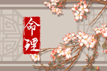 择吉老黄历_择吉老皇历_搬家择吉日