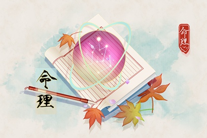 择吉老皇历 择吉皇历 皇历择吉
