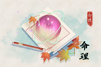择吉老黄历皇历 皇历 老皇历黄道吉日