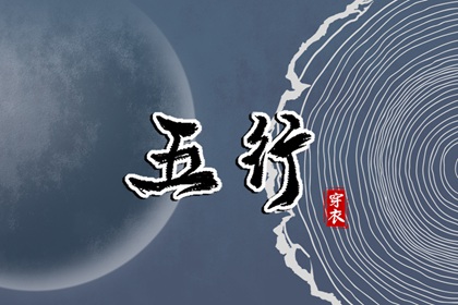 2026老黄历黄道吉日查询,老黄历2026年黄道吉日,万年历查询黄道吉日