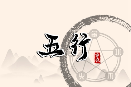择吉老黄历皇历|择吉皇历|皇历查询