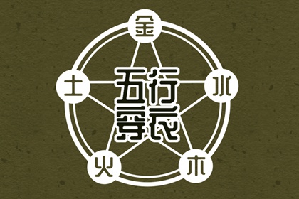 老皇历万年历 皇历查询 皇历择吉