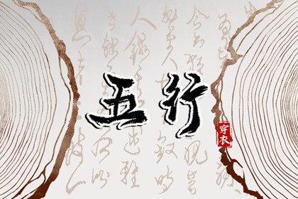 择吉老黄历皇历 老皇历万年历 皇历查询
